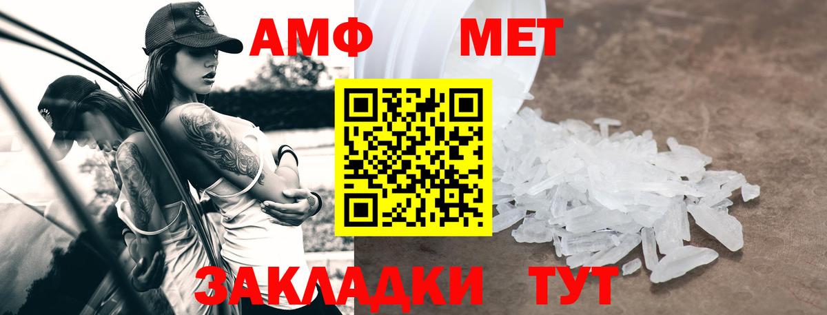 Амфетамин  Amphetamine 98%  Вход с VPN  Нижний Тагил 