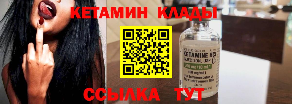 Нижний Тагил  КЕТАМИН VHQ  сайты даркнета официальный сайт  Вход с VPN 