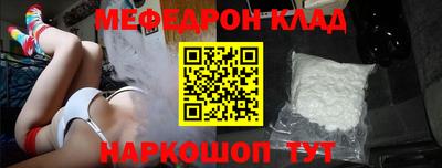 трава Татарск