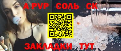 бутик Тверь