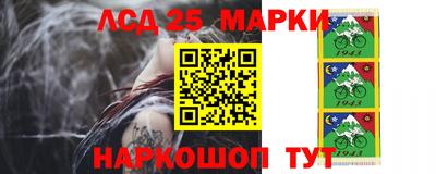 трава Татарск