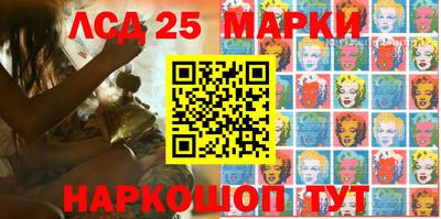 трава Татарск