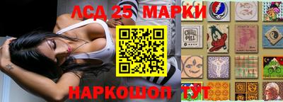 трава Татарск