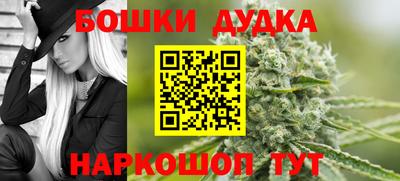шишки Тара
