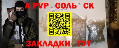 трава Татарск