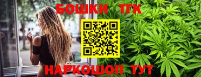 шишки Тара