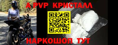 трава Татарск
