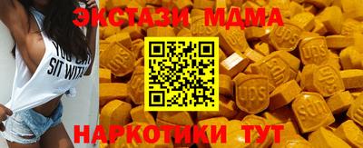 бутик Тверь