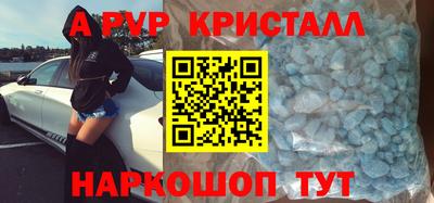 шишки Тара