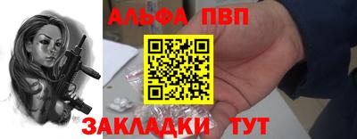 трава Татарск