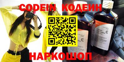 трава Татарск