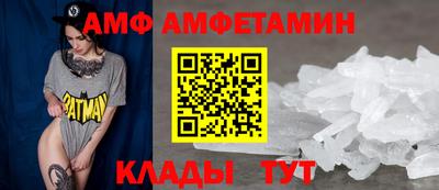 трава Татарск