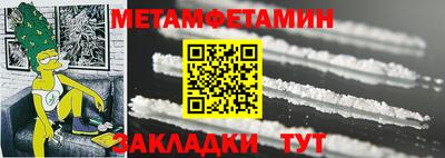 шишки Тара
