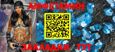 шишки Тара