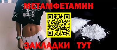 трава Татарск