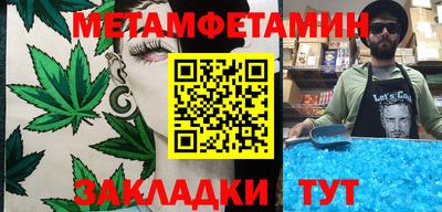 шишки Тара