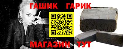 шишки Тара