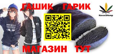 трава Татарск