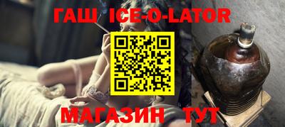 трава Татарск