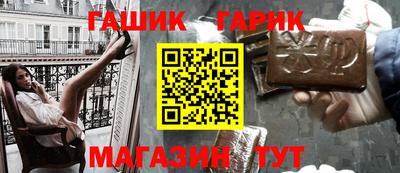 трава Татарск