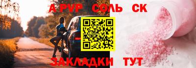 каннабис Старая Купавна