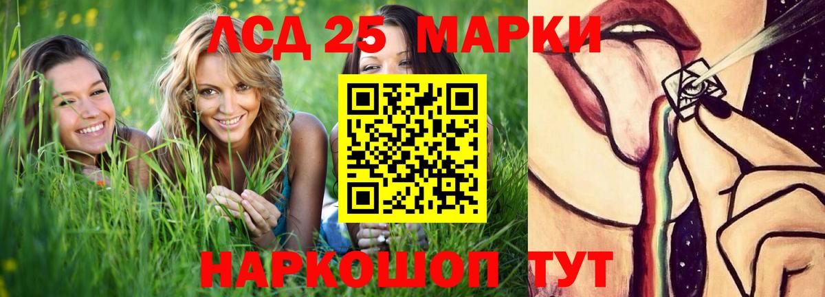 Лсд 25 экстази кислота Нижний Тагил