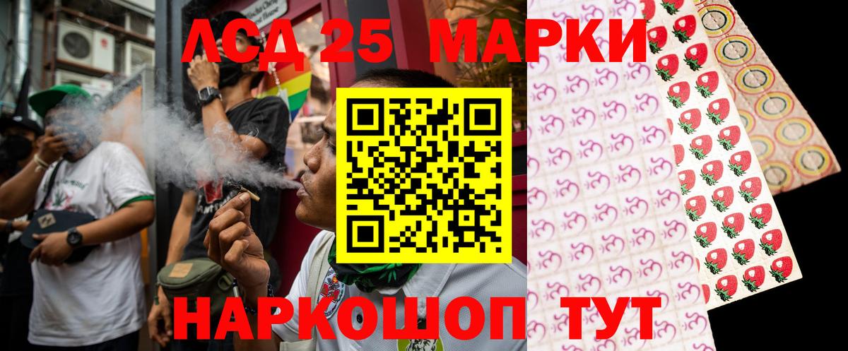   вход  ЛСД экстази кислота  Лсд 25 экстази кислота  Вход с VPN  Нижний Тагил 