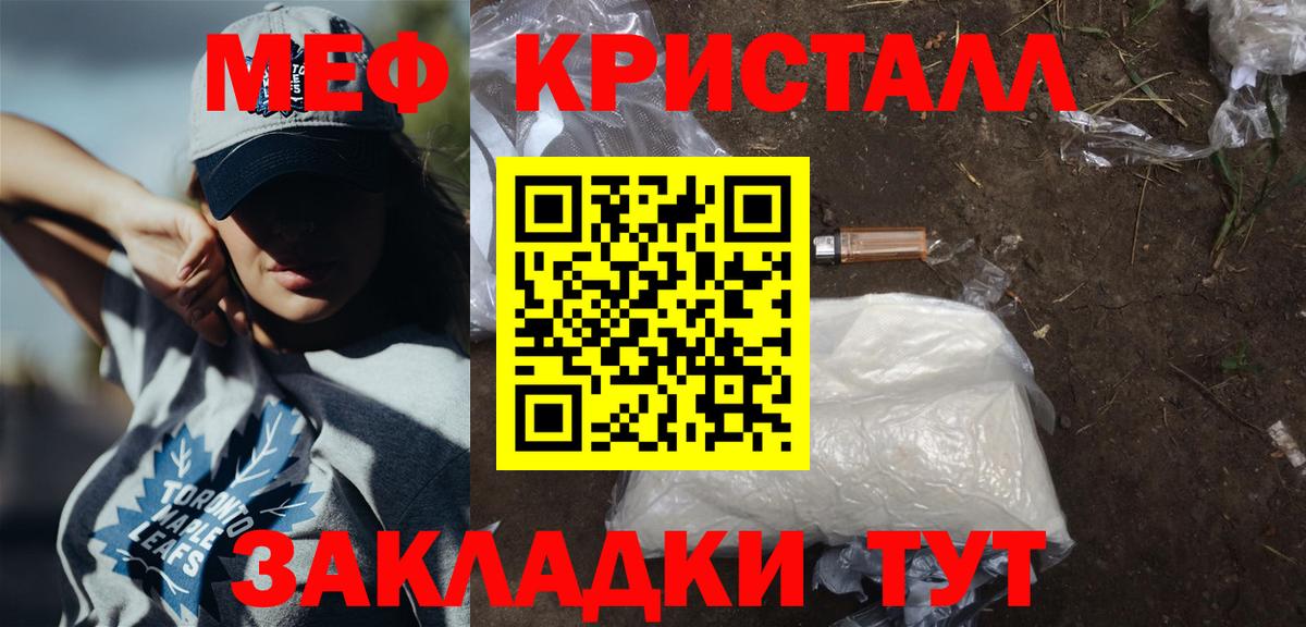 Мефедрон 4 MMC  Мефедрон 4 MMC  Вход с VPN  МЯУ-МЯУ  Нижний Тагил 