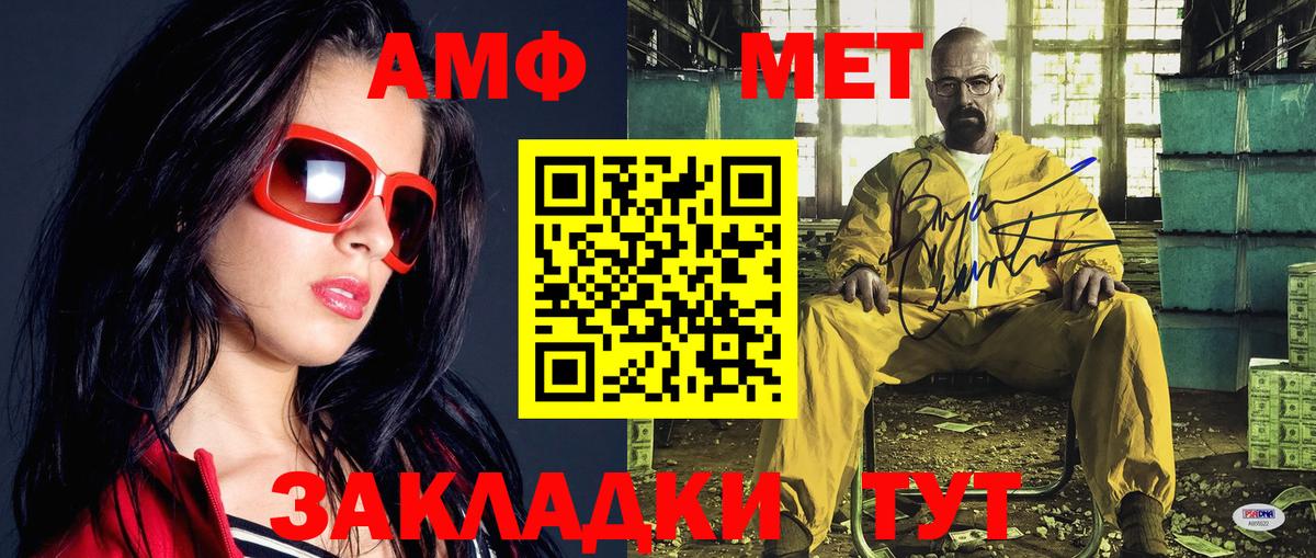 Метамфетамин Декстрометамфетамин 99.9% Нижний Тагил