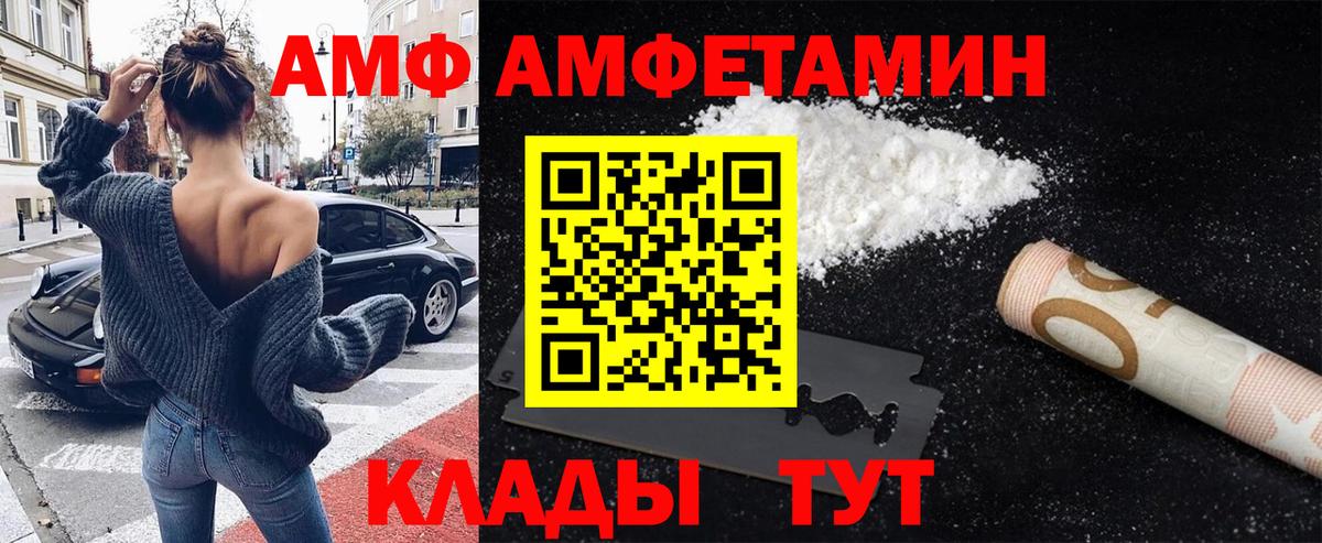 Метамфетамин Декстрометамфетамин 99.9%  Вход с VPN  Метамфетамин  Метамфетамин Декстрометамфетамин 99.9%  Нижний Тагил 