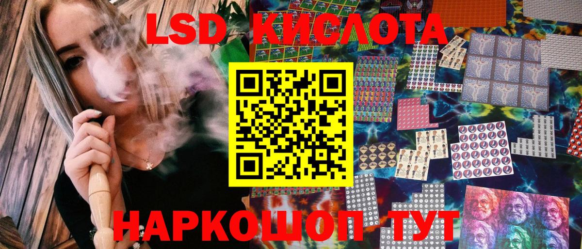 Марки N-bome 1,5мг  Вход с VPN  Нижний Тагил 